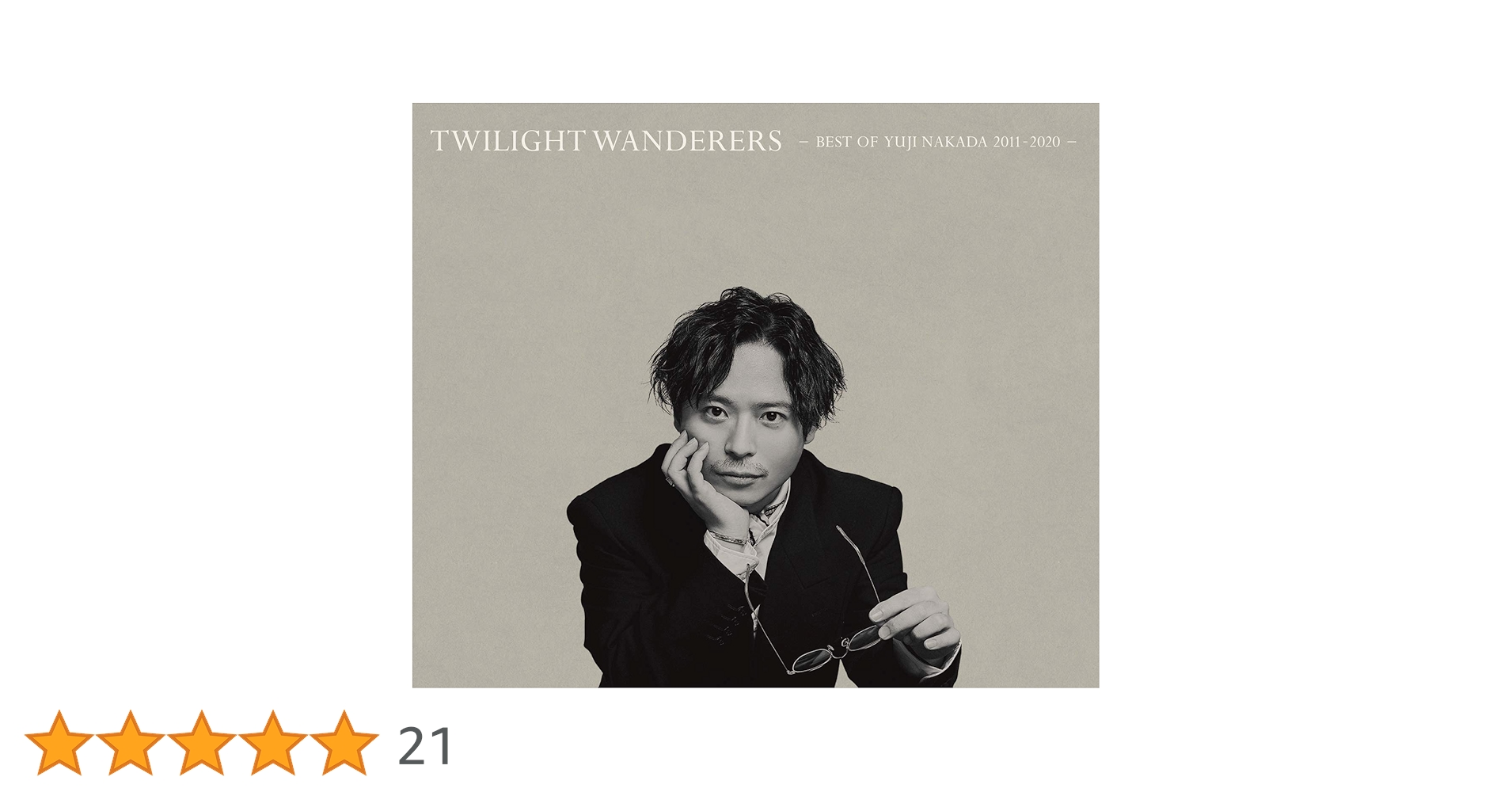 中田裕二 ALL THE TWILIGHT WANDERERS 直筆サイン入り 中田裕二、ソロデビュー10周年記念本発売決定！ | 音楽と人.com