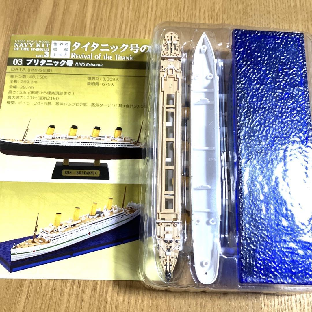 Amazon.co.jp: 世界の戦艦キット タイタニック号の復活