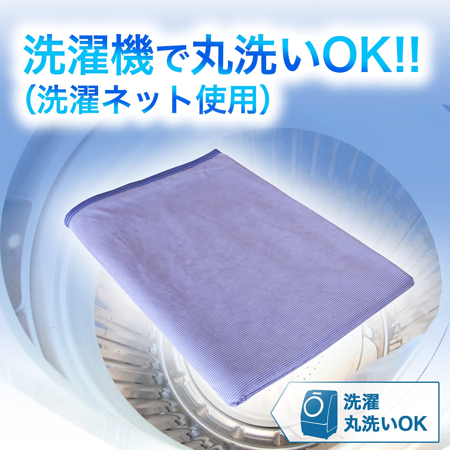 Amazon.co.jp: 昭和西川 タオルケット シングル 春 夏 最適 冷感