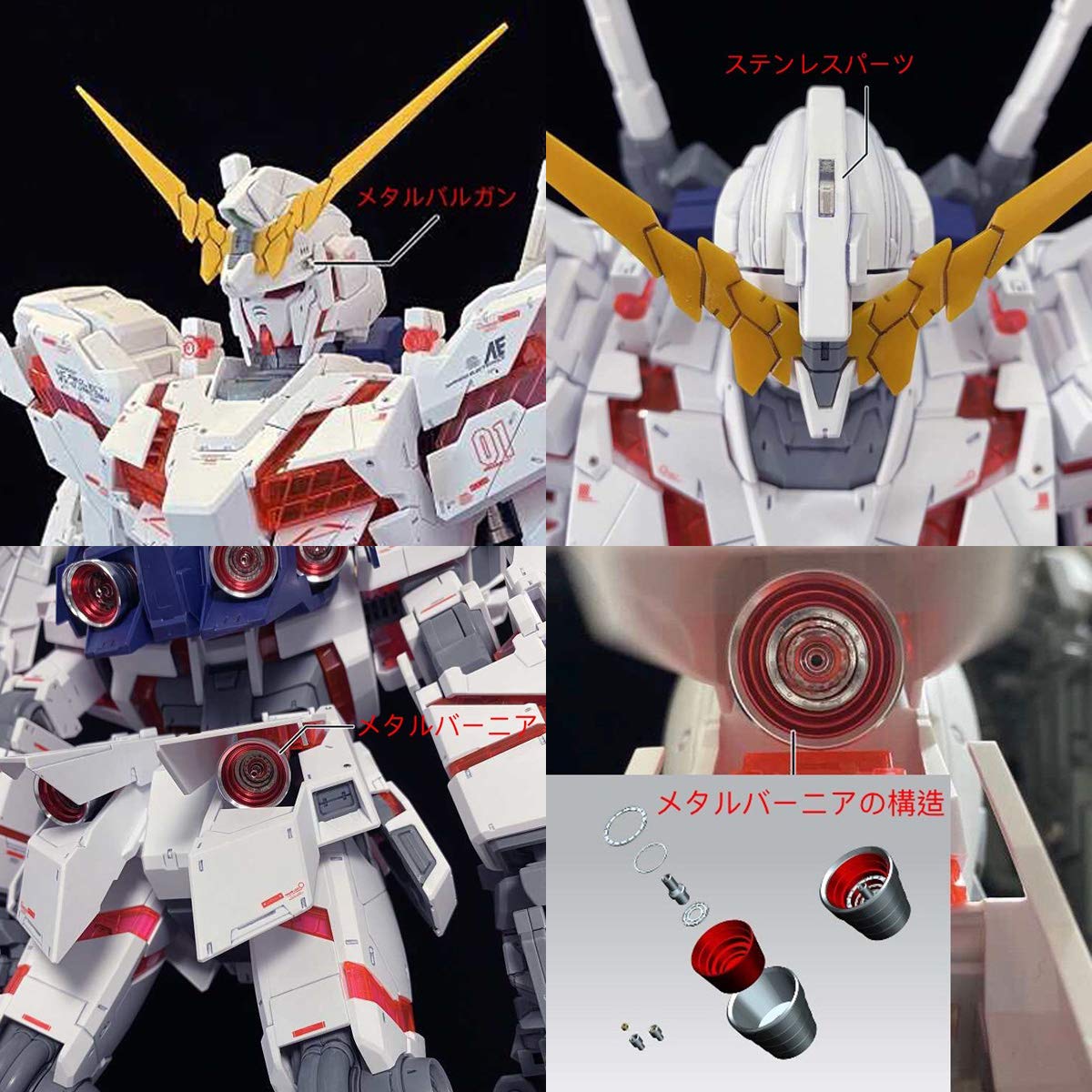 ユニコーン　1/48 完成品 メガサイズモデル 1/48 ユニコーンガンダム(デストロイモード