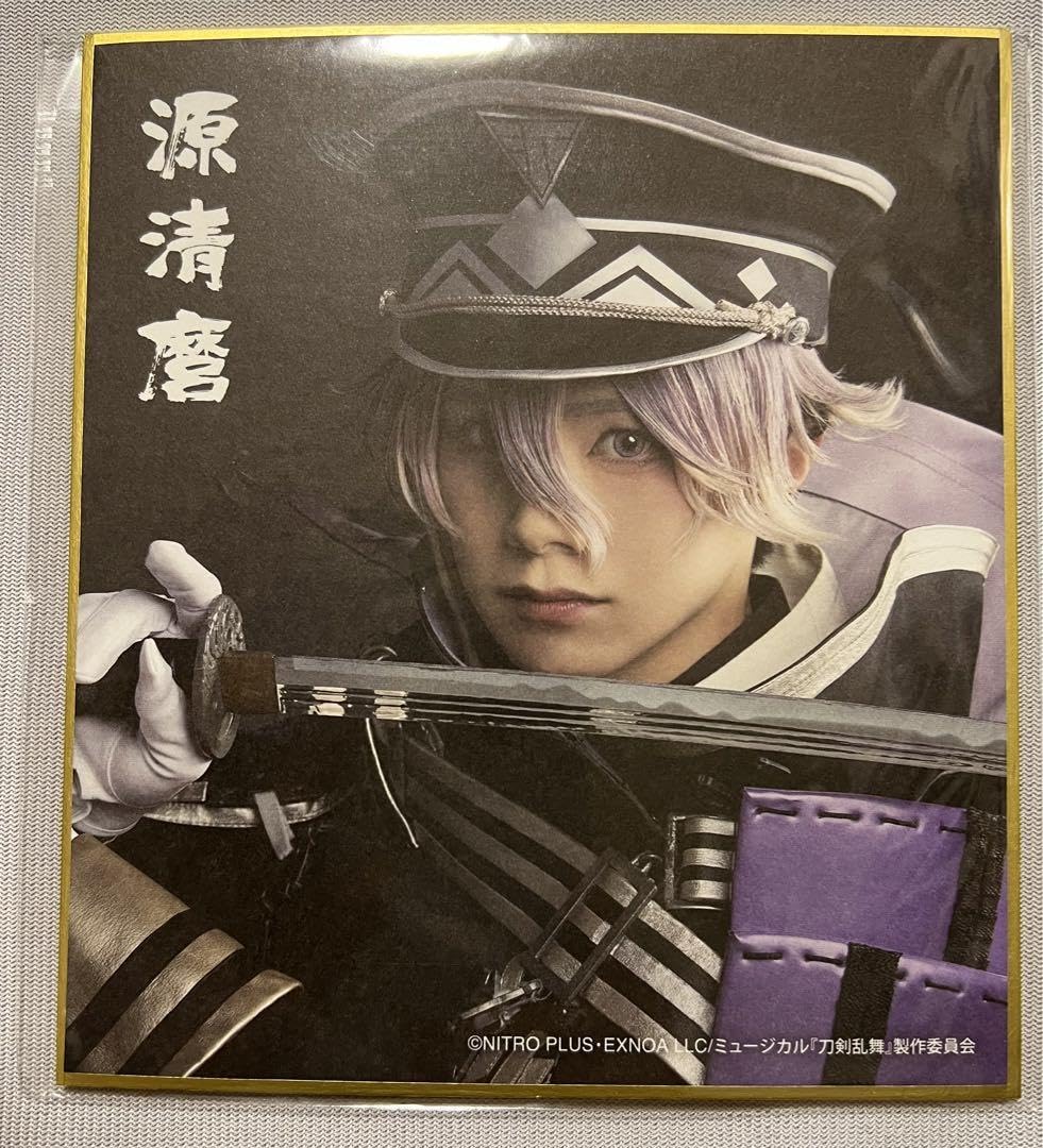 Amazon.co.jp: ミュージカル刀剣乱舞 刀ミュ 五月雨江 源清麿 : おもちゃ