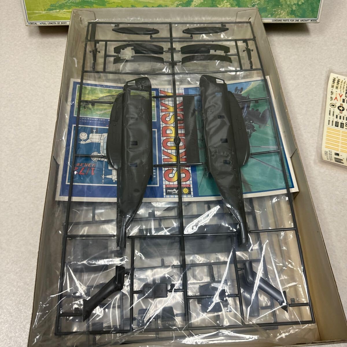 1/72 HH-53C シコルスキー フジミ Amazon.co.jp: 1 72 HH-53C シコルスキー フジミ : おもちゃ