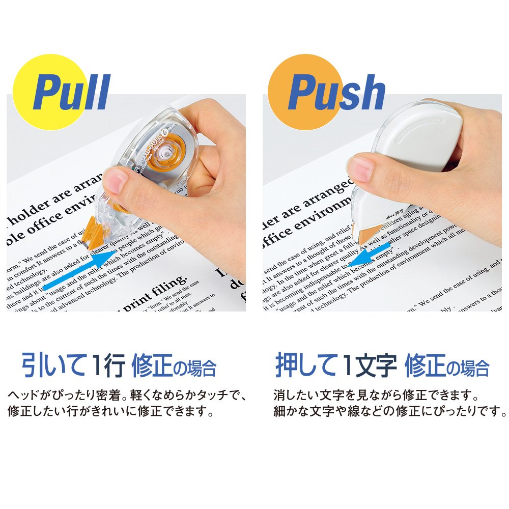 Plus cinta correctora ho limpiaparabrisas Push Pull Pack De 10 6 Mm De Ancho WH-706 – 10P 42 – 415 (importado de Japón)