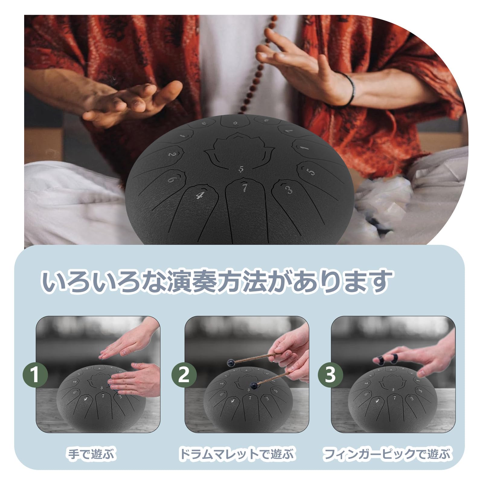 Amazon | タングドラム 12インチ13音 スリットドラム タングドラム