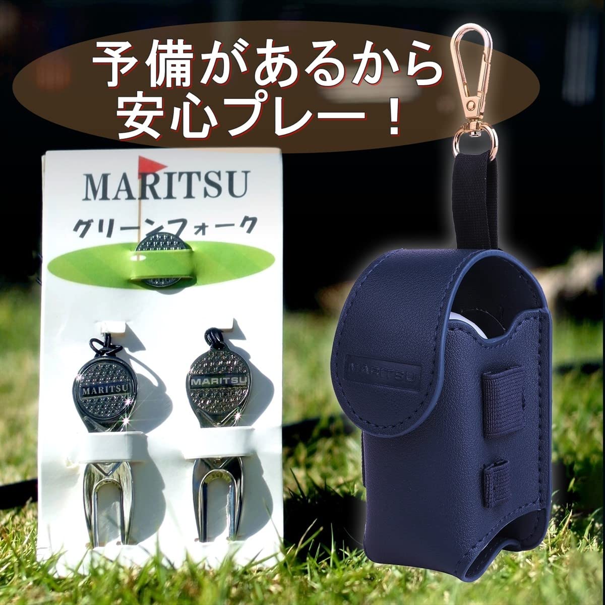 Amazon | MARITSU グリーンフォークセット | MARITSU | グリーンフォーク