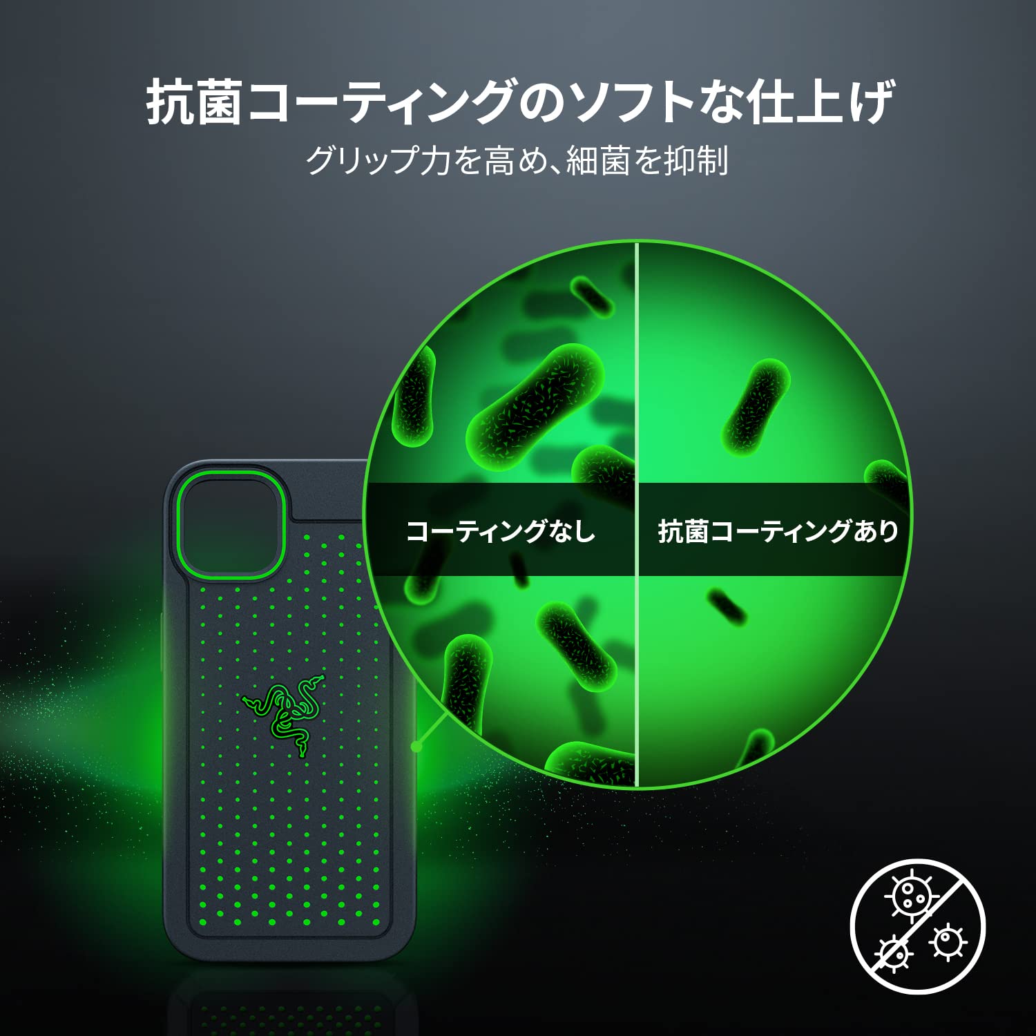 Amazon.co.jp: Razer iPhone 13 冷却 ケース 追加の通気経路 熱