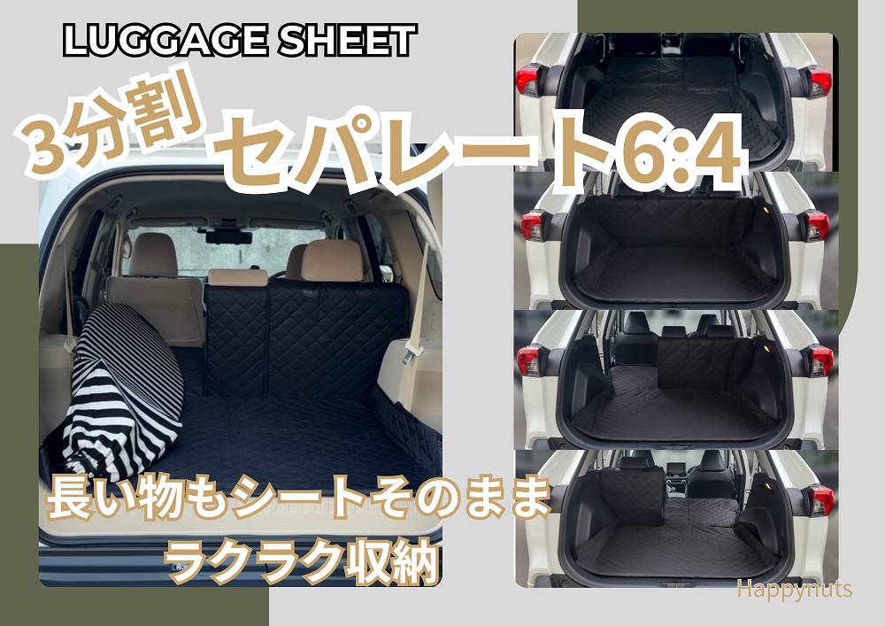 Amazon.co.jp: トランクシート トランクマット ラゲッジシート