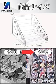 【まとめ売り】缶バッジ 550個以上 約8kg アクリルスタンド キーホルダー 楽天市場】一部即納 当日発送可 2点セット スタッズ ケース