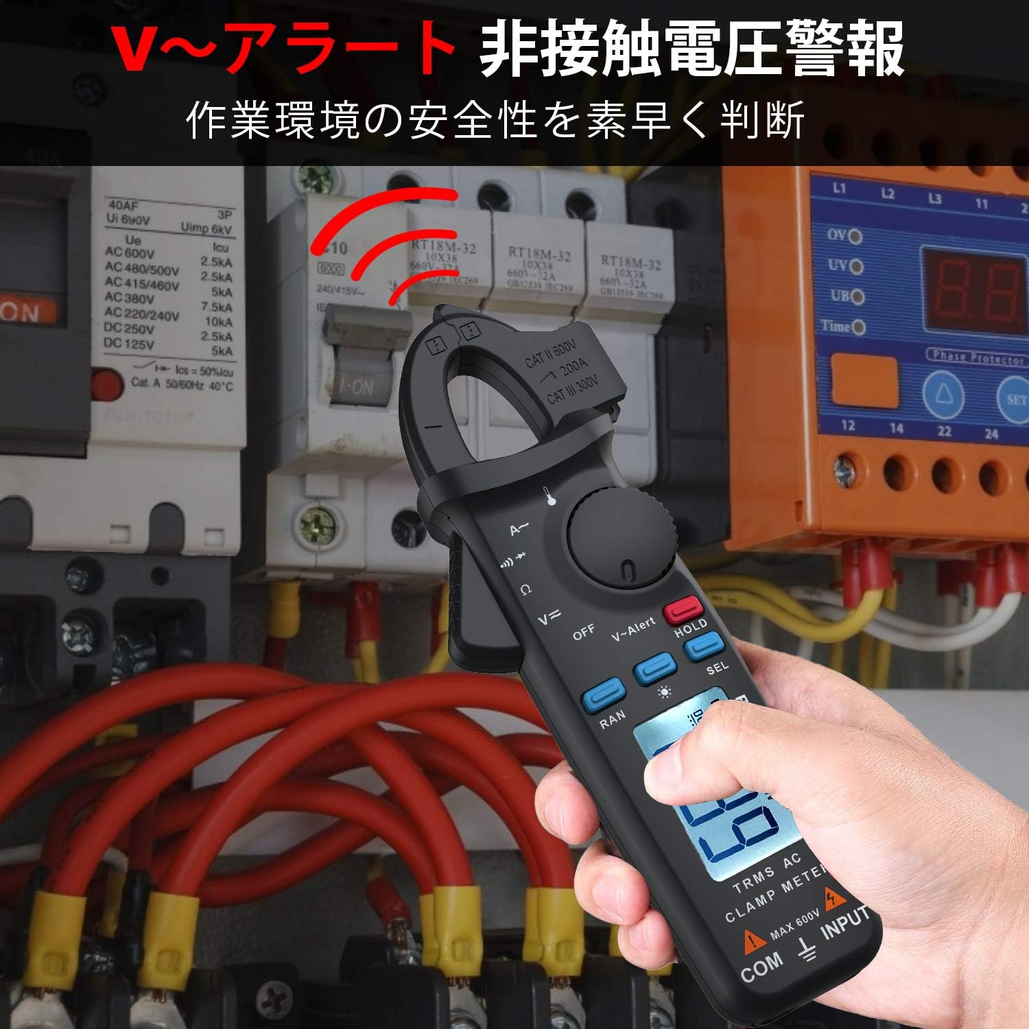 RockSeed CM1 Clamp Meter detecting non-contact voltage near a circuit breaker