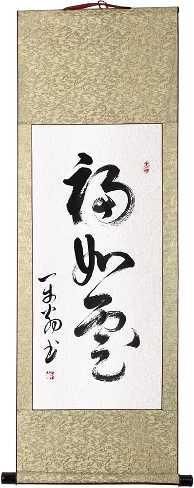 Amazon|茶掛け 肉筆 手書き/福如雲/掛け軸 おしゃれ 四尺四 掛軸 一行 Amazon|茶掛け 肉筆 手書き/福如雲/掛け軸 おしゃれ 四尺四 掛軸 一行