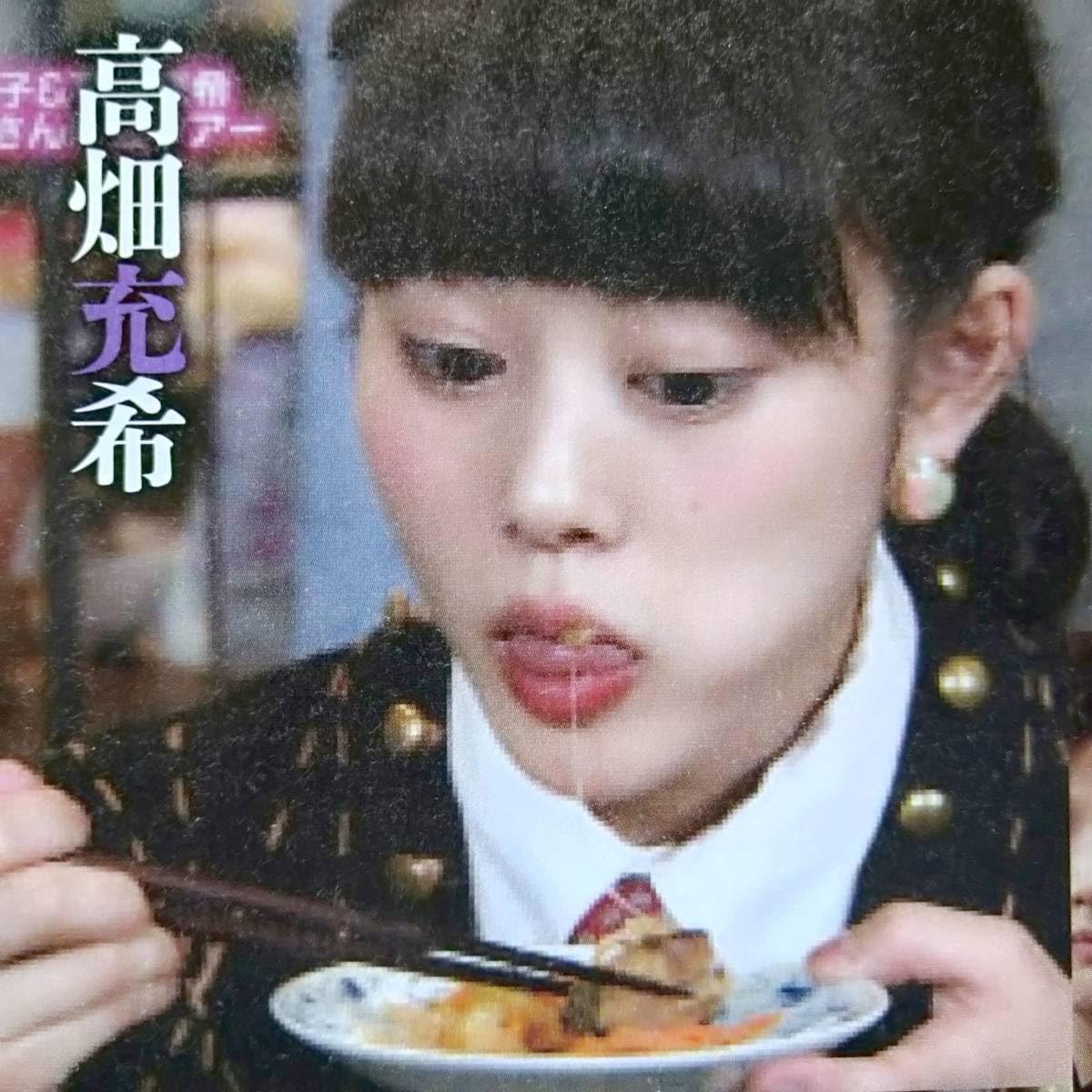 高畑　充希　エロ Amazon.co.jp: ◎「お宝ハプニング」高畑充希松岡茉優☆大政絢☆桐谷美玲☆真野恵里菜☆森カンナ パンチラ#パンモロ#口唇#舌ベロ切り抜き2p  : おもちゃ