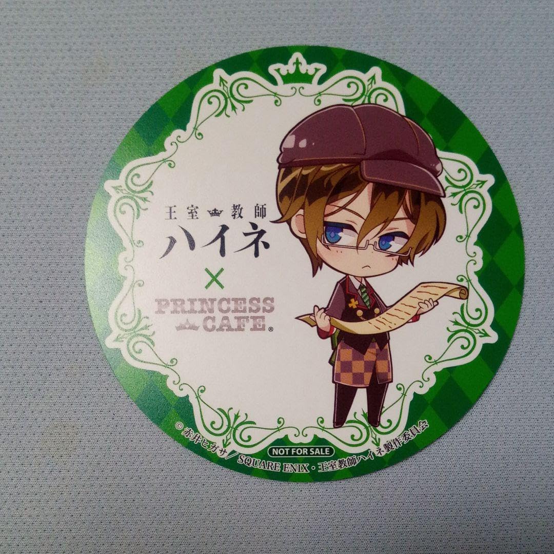 王室教師ハイネコースター