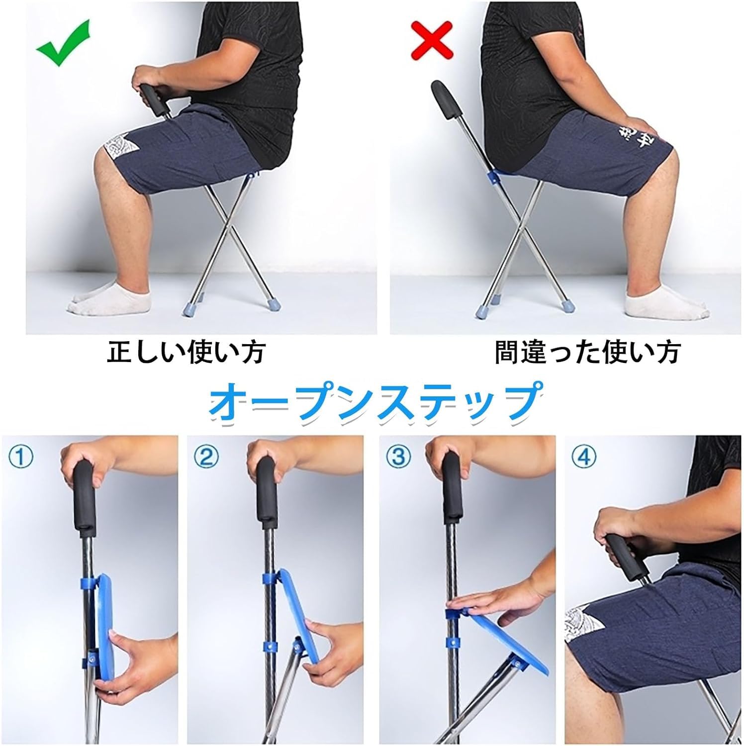 Amazon.co.jp: ステッキチェア 折りたたみ式 椅子になる杖椅子付き