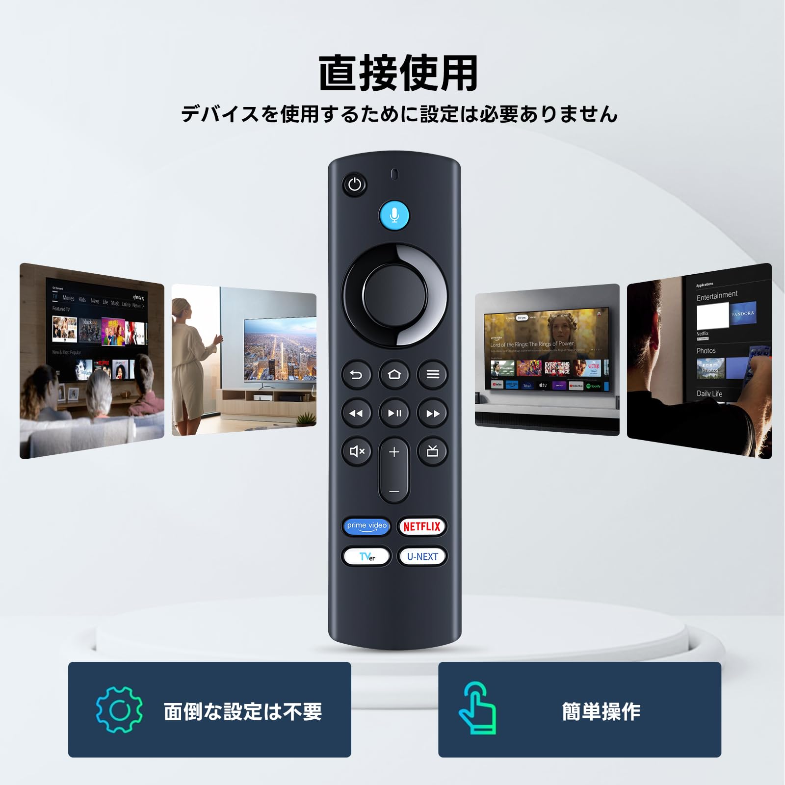 Amazon | TVリモコン ファイヤー TV スティック リモコン 音声機能付き 