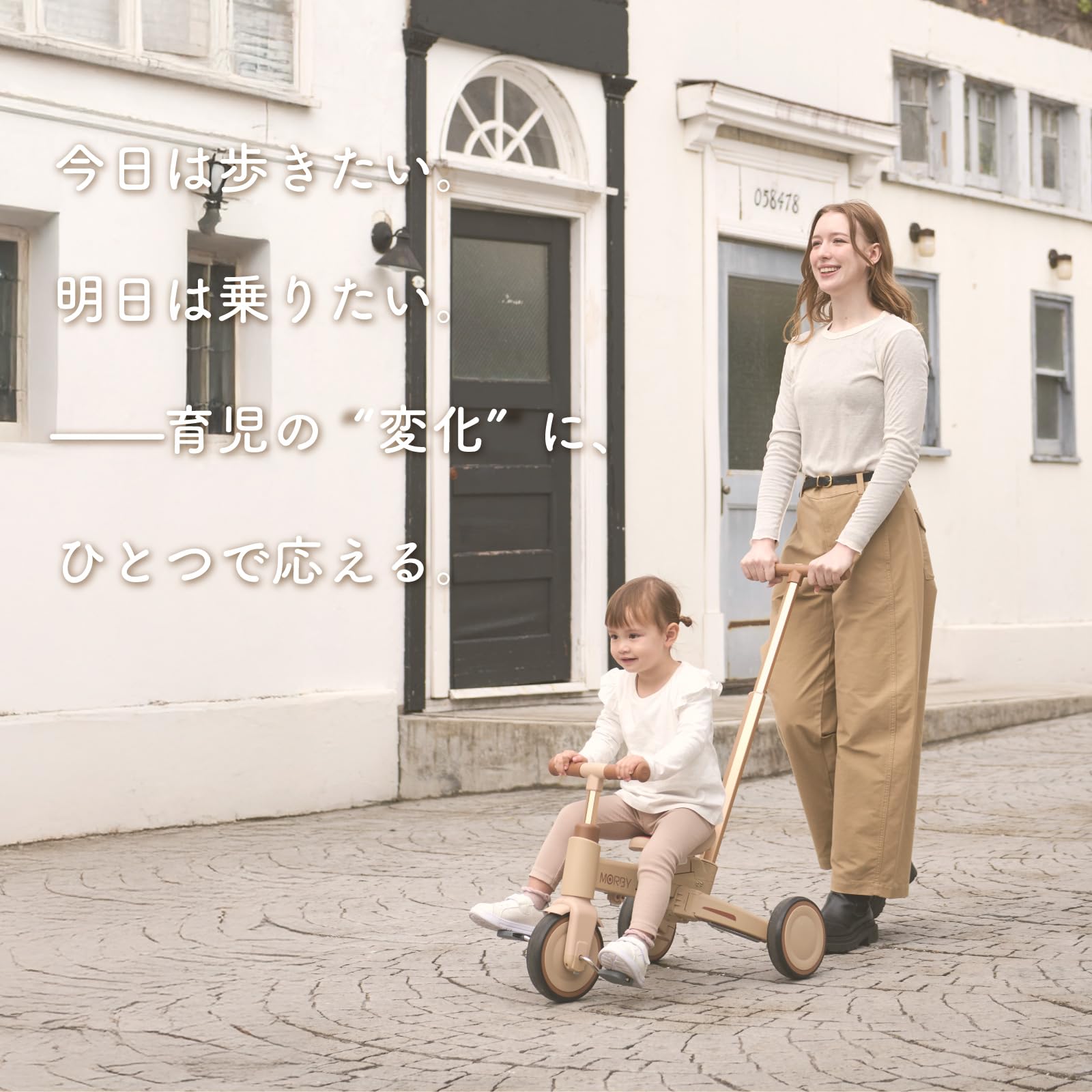 Amazon.co.jp: 【colulu】 モルビー 三輪車 手押し棒付き 折りたたみ
