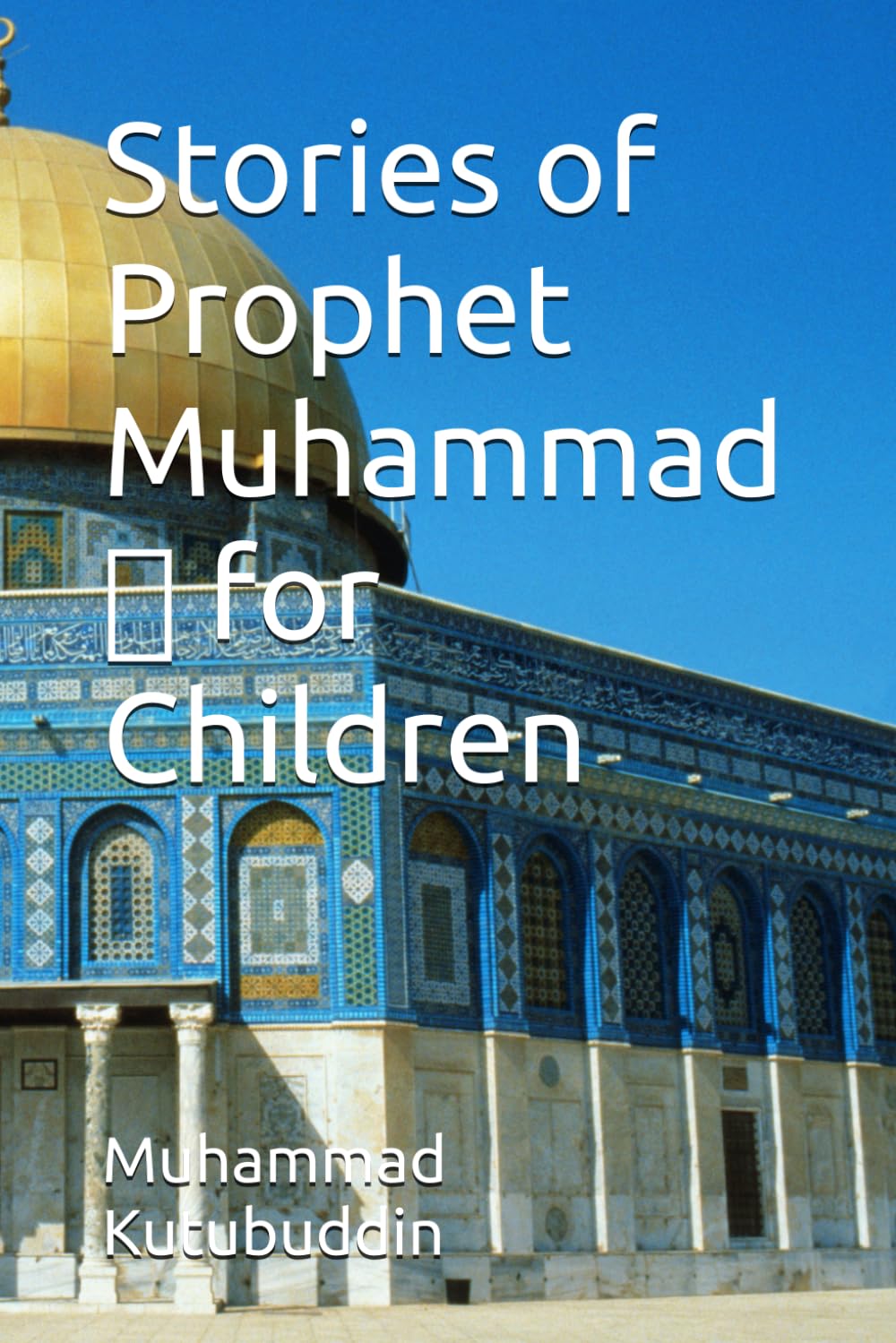 Stories of Prophet Muhammad ﷺ for Children