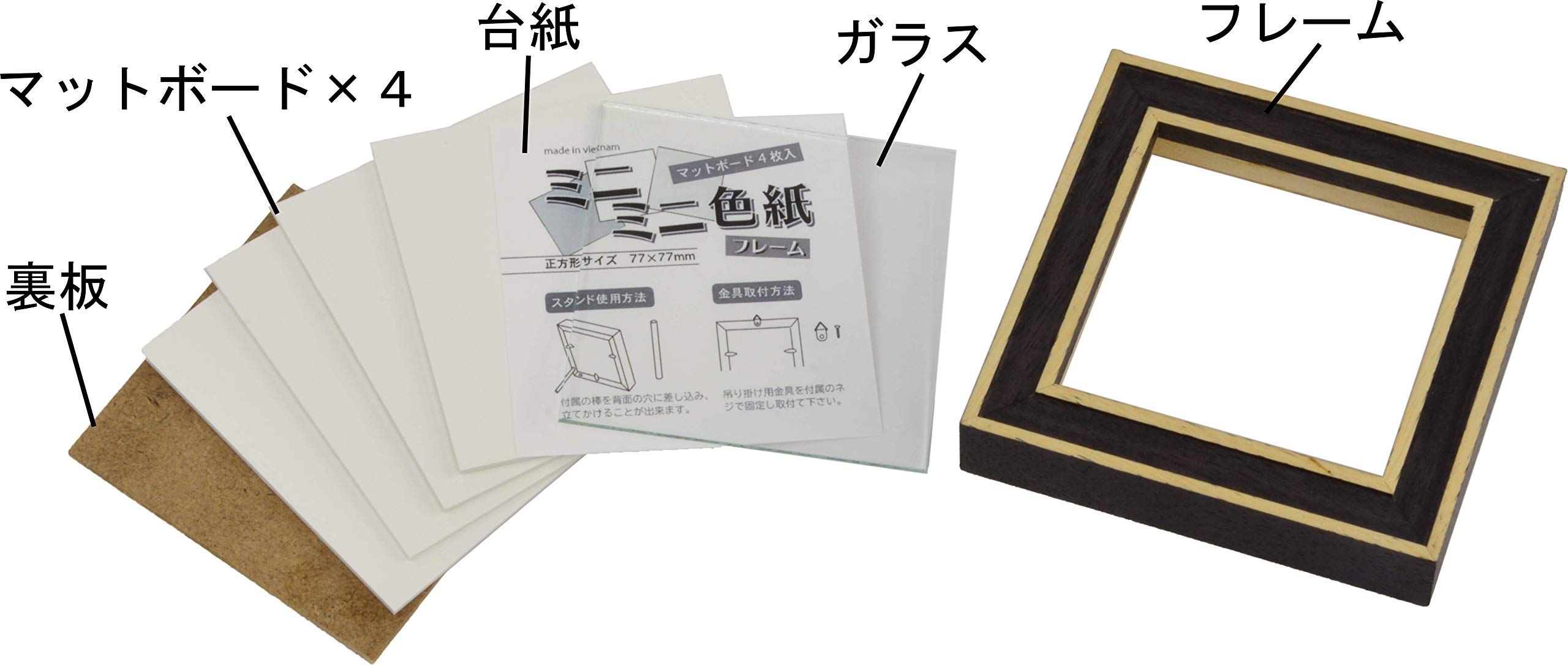 7910 ミニミニ色紙 額縁4色×3 計12個セット!!! 楽天市場】姫・豆色紙がはいる額縁フレーム ミニミニ色紙フレーム 7910