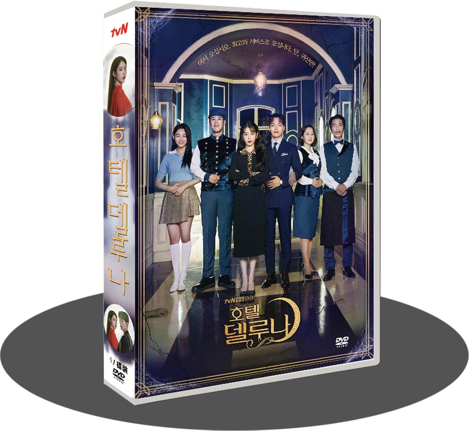 韓国ドラマ『ホテルデルーナ~月明かりの恋人~』DVD 全話収録 日本語