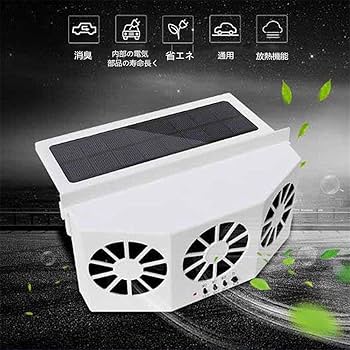3-in-1 ソーラー排気ファン ホワイトポンさん専用 Amazon.co.jp: 換気扇 ソーラーパネル 12cm ソーラー排気ファン