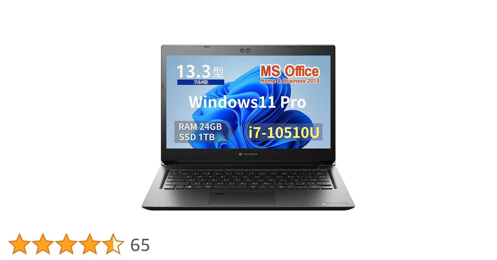 Amazon.co.jp: 【整備済み品】東 芝 ノートPC S73/13.3型フルHD