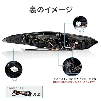 Amazon | Archaic トヨタ カムリ 70系 テールランプ 全LED 10