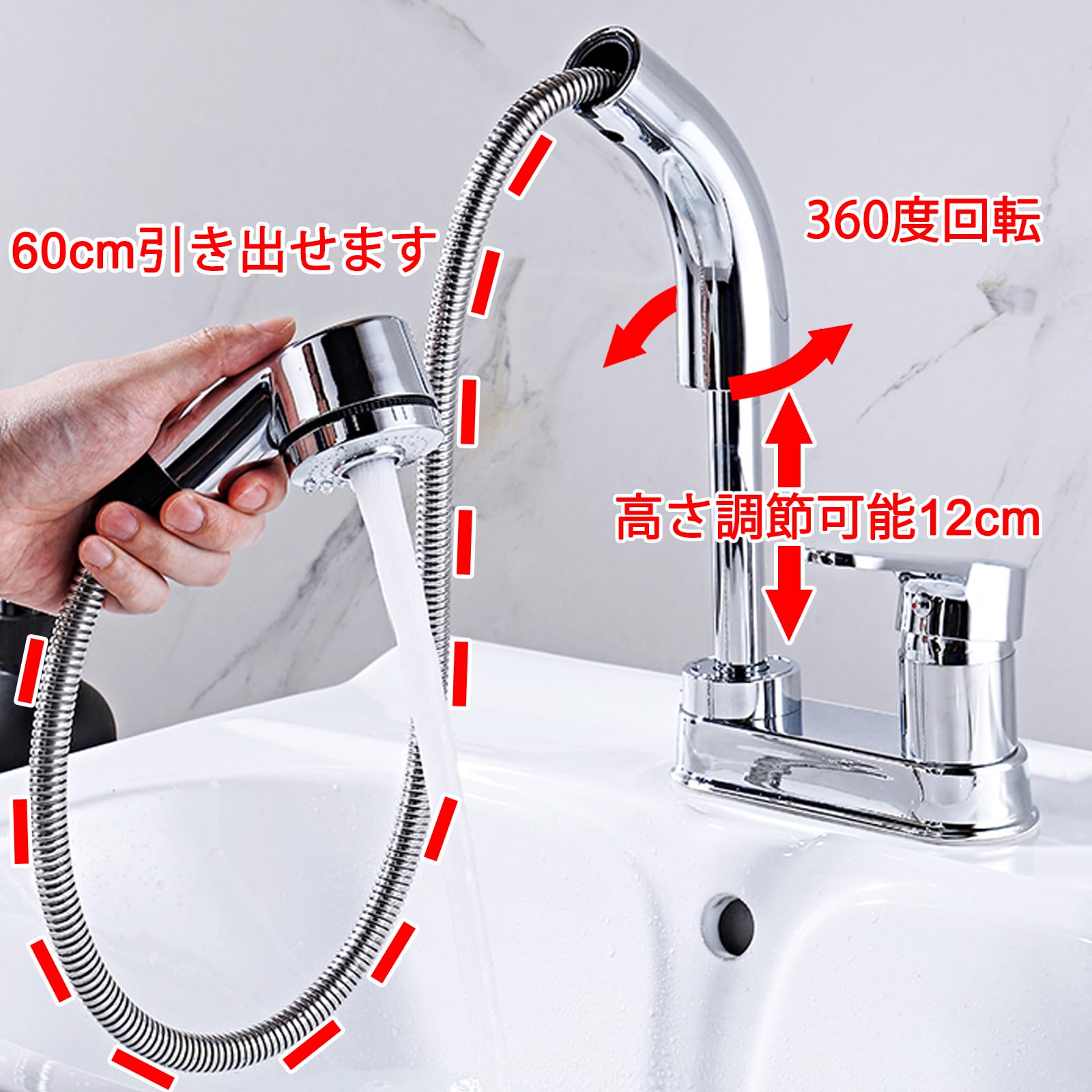 Amazon | weixiaoba 洗面台蛇口 2穴 浴室用水栓 スプレー 引き出し式  