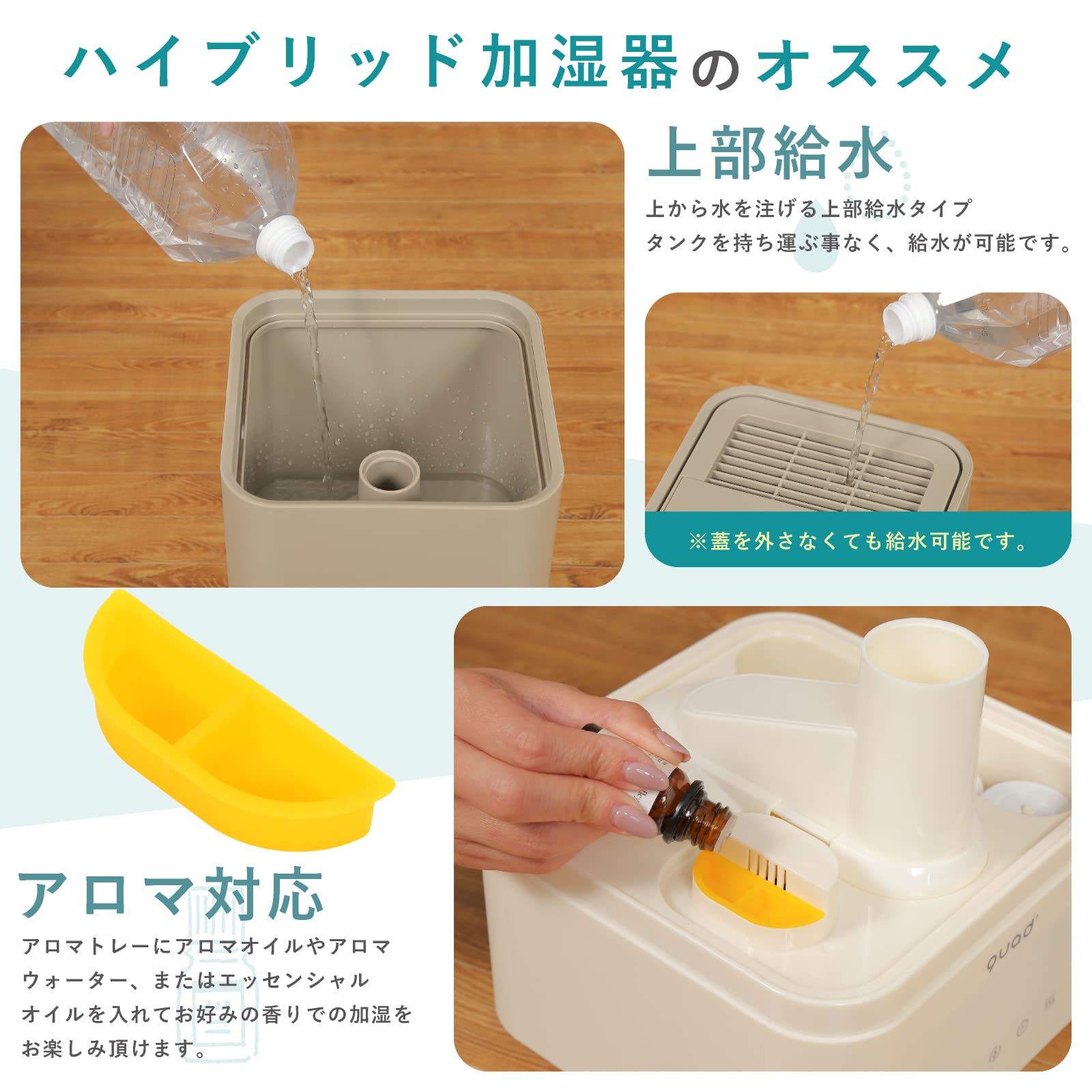 Amazon.co.jp: QUADS 加湿器 卓上 アロマ 大容量 タンク容量 5.0L ~11 Amazon.co.jp: QUADS 加湿器 卓上 アロマ 大容量 タンク容量 5.0L ~11