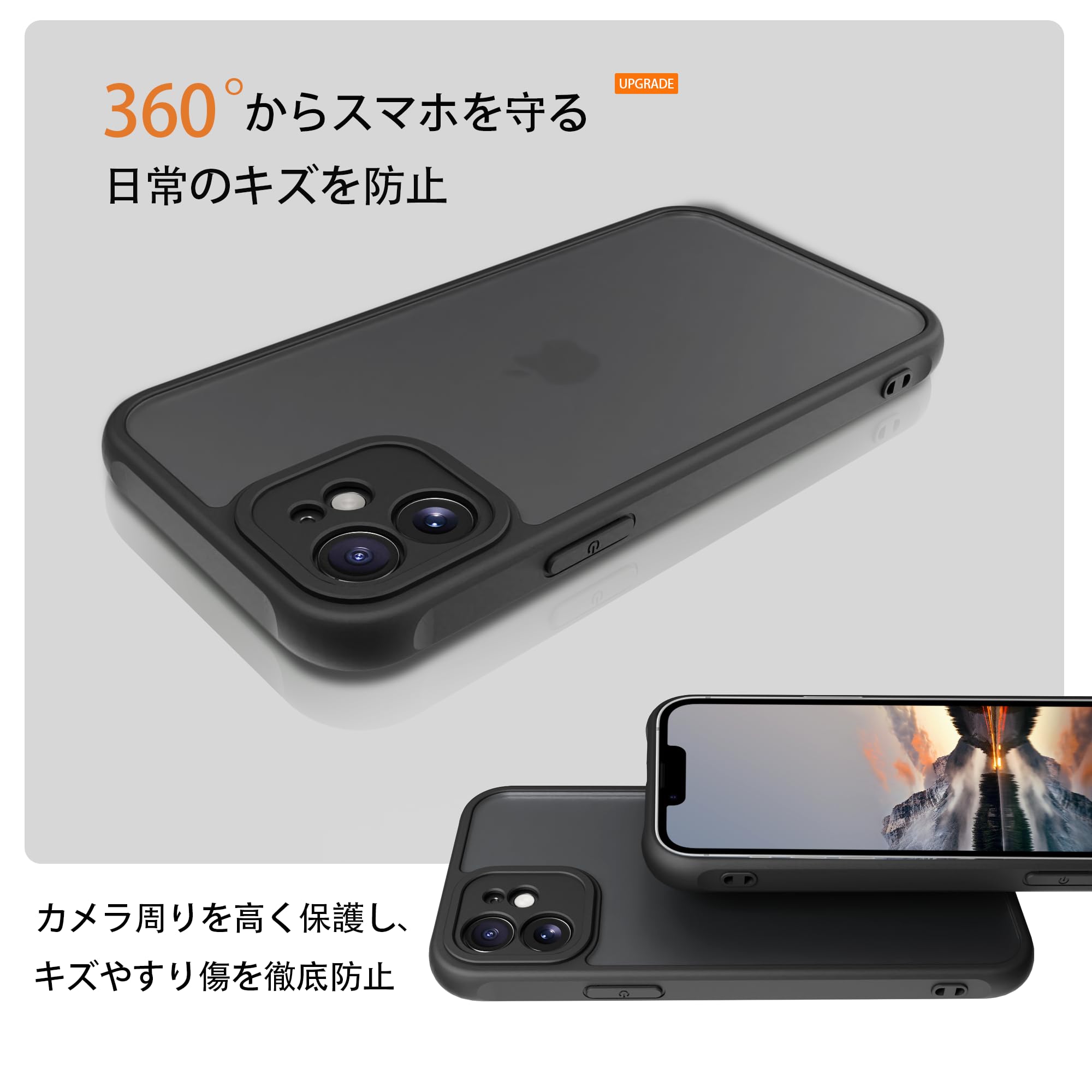 iPhone11 黒　目立つ傷なし Amazon.co.jp: iPhone 11 ケース 背面マット 半透明 耐衝撃 iPhone 11