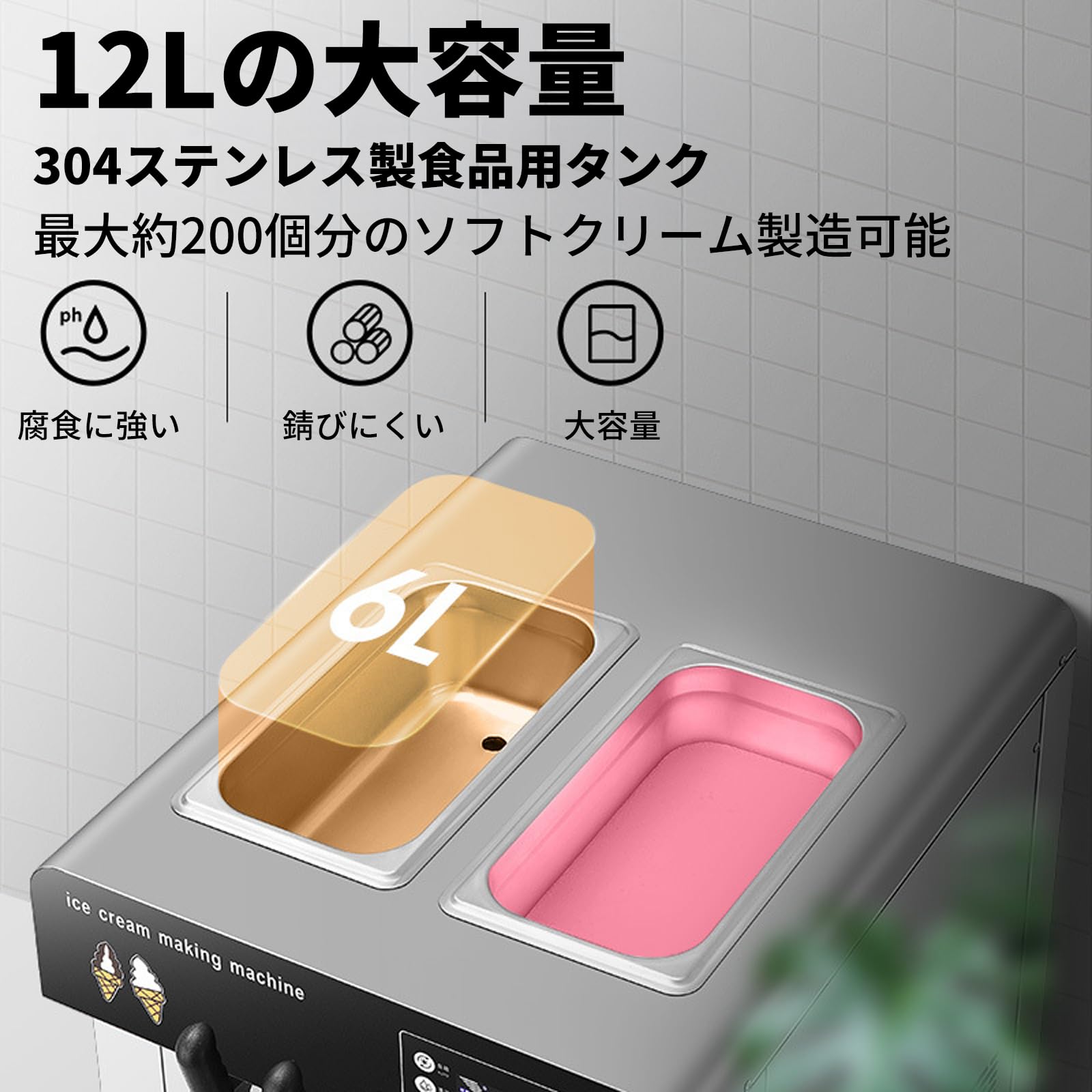 Amazon | ZEWTA 業務用ソフトクリームマシン 3ヘッド 1500W 卓上式 6L