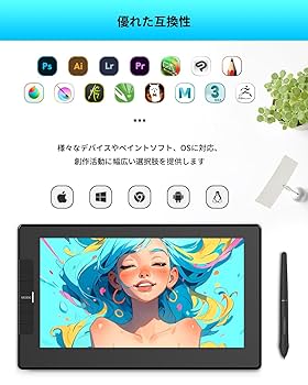 Amazon | VEIKK 液タブ 21.5インチ 液晶タブレット スマホ対応