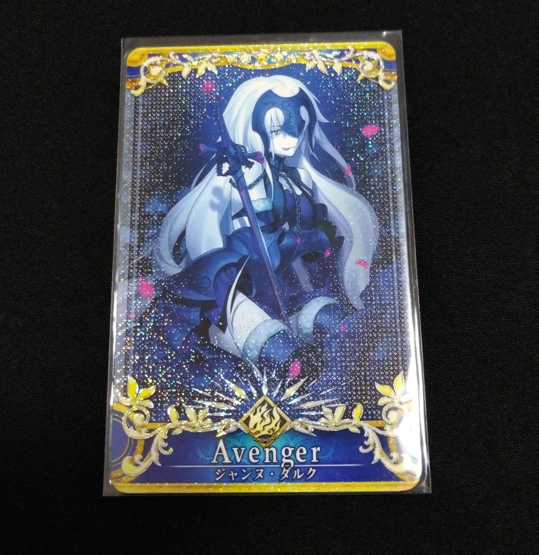 Amazon.co.jp: fgoアーケード ジャンヌ オルタ Lv.120 聖杯