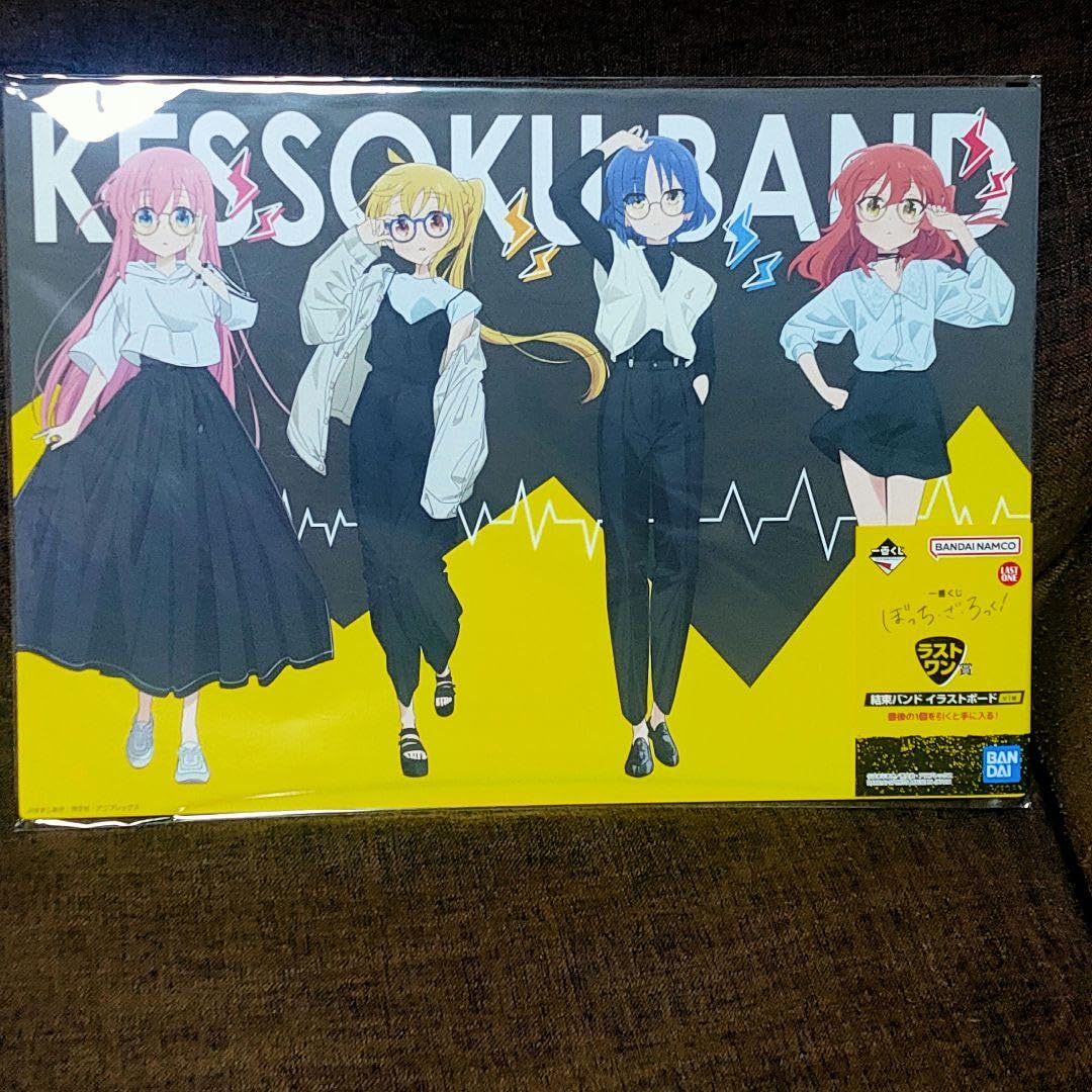 Amazon.co.jp: 一番くじ ぼっちざろっく ぼっちざろっく ぼざろ ひとり 
