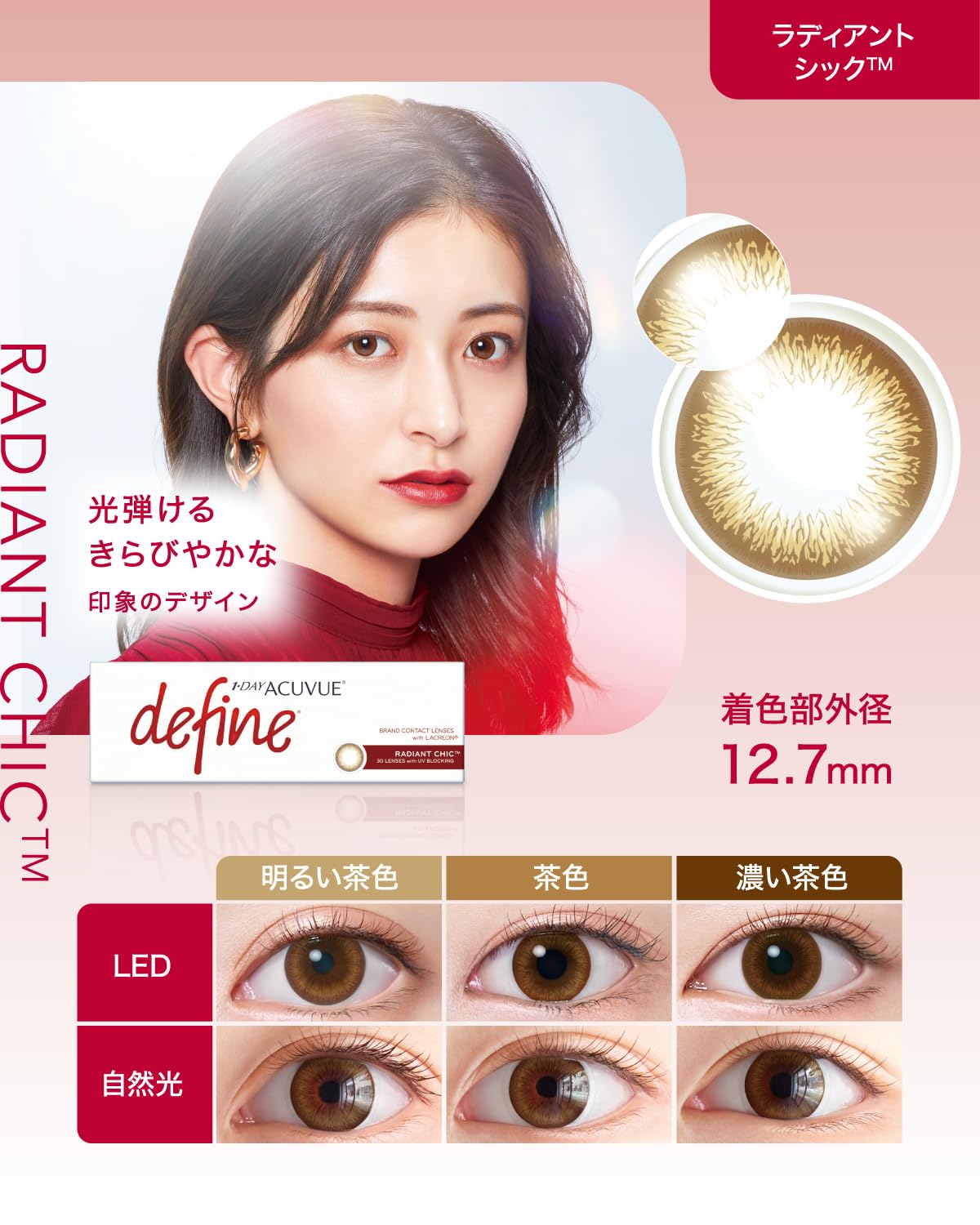 Amazon | カラコン カラー コンタクト レンズ ワンデー DEFINE