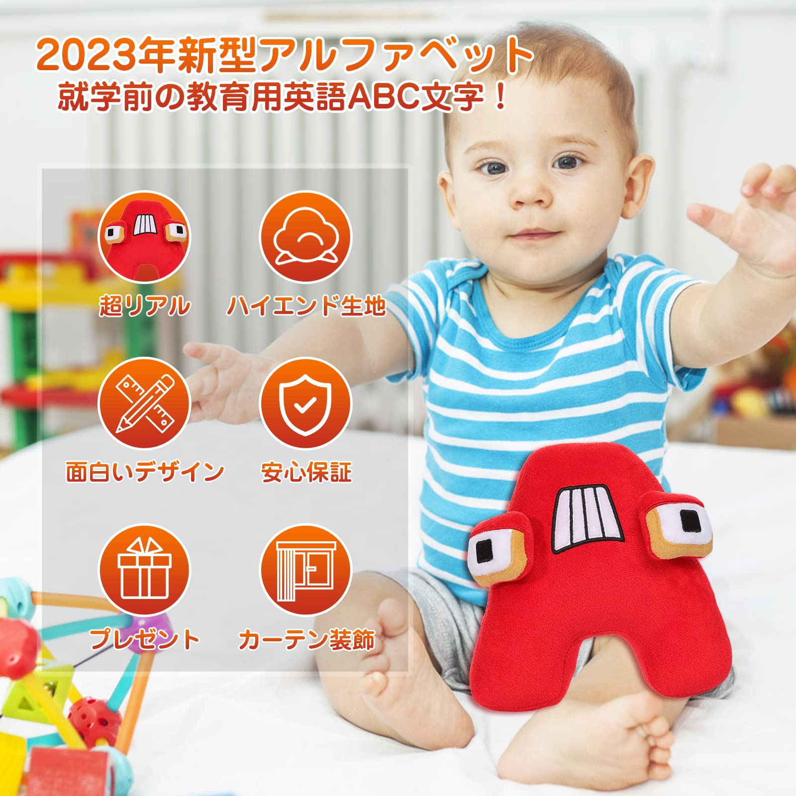 Amazon.co.jp: 2024年新形子供向け教育用英語ABC アルファベット
