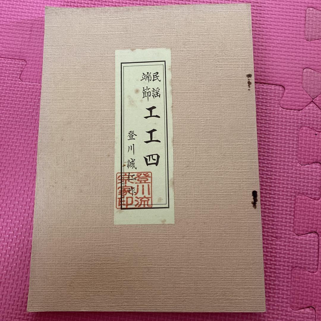【早い者勝ち】道の体現者、シィコ 日本語 通常 4枚セット Amazon.co.jp: Nihongo Challaenge (Japanese Challenge) N4