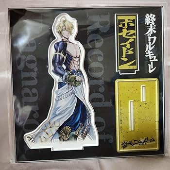 終末のワルキューレ　ポセイドン中心グッズセット 終末のワルキューレ ポセイドン中心グッズセット 終末の