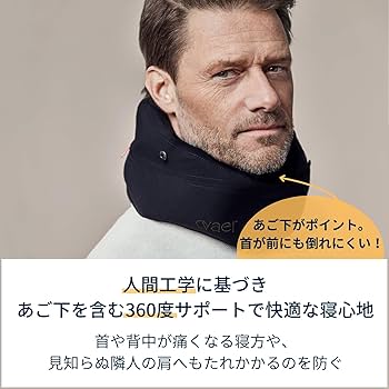 Amazon｜Ovaer ネックピロー フード付き エアー 飛行機