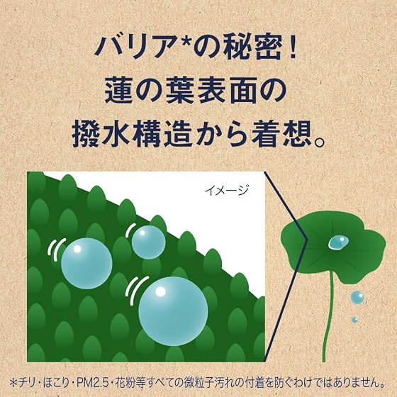 ビオレ UV バリアミー ミネラルジェントル ミルクの商品画像