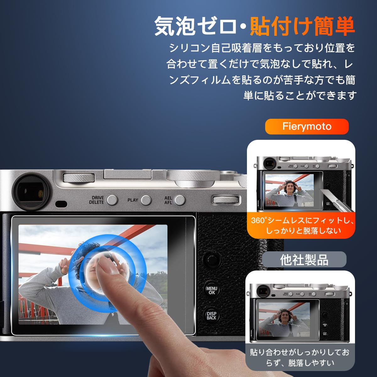 Amazon | 用 FUJIFILM 富士フイルム X-E5 保護フィルム ガラスフィルム