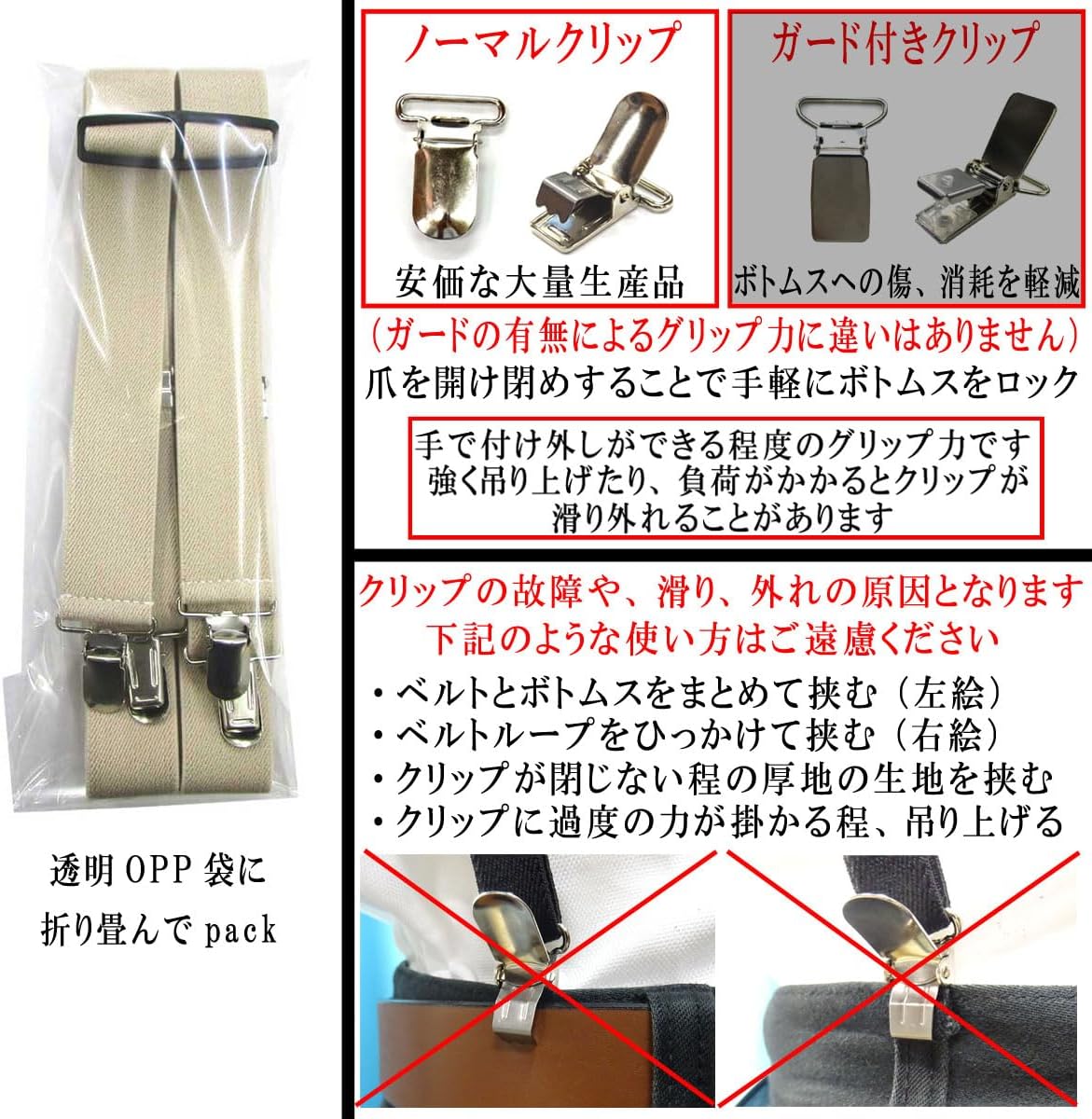 Master & co サスペンダー 楽天市場】フリーホイーラーズ HEAVY STRONGHOLD SUSPENDERS