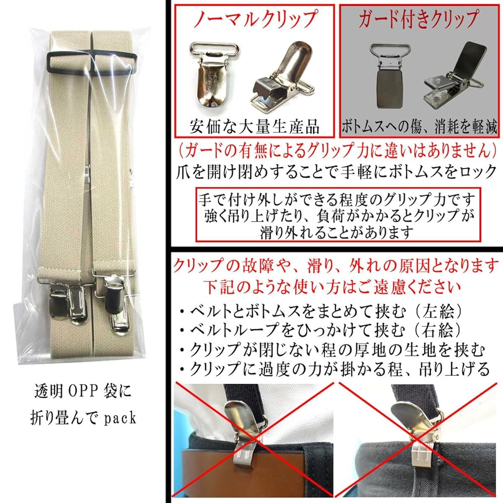 Amazon | [J Bridge Western] 日本製 10mm X型 サスペンダー