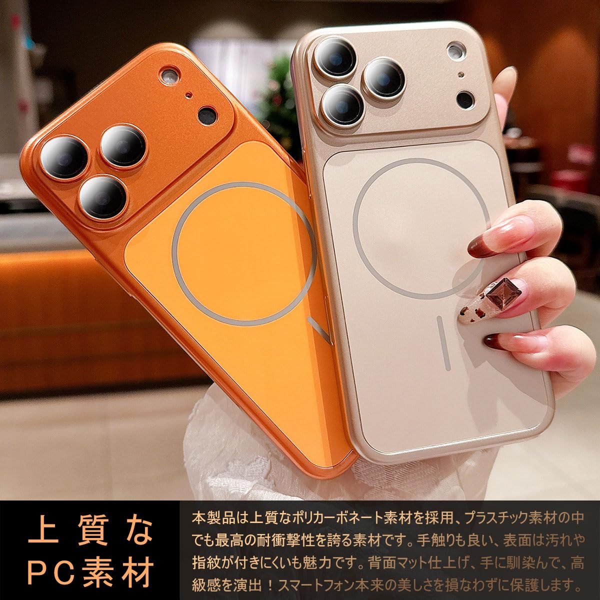 Amazon.co.jp: 「極薄」 iPhone 13 Pro ケース 【Magsafe対応・カメラ
