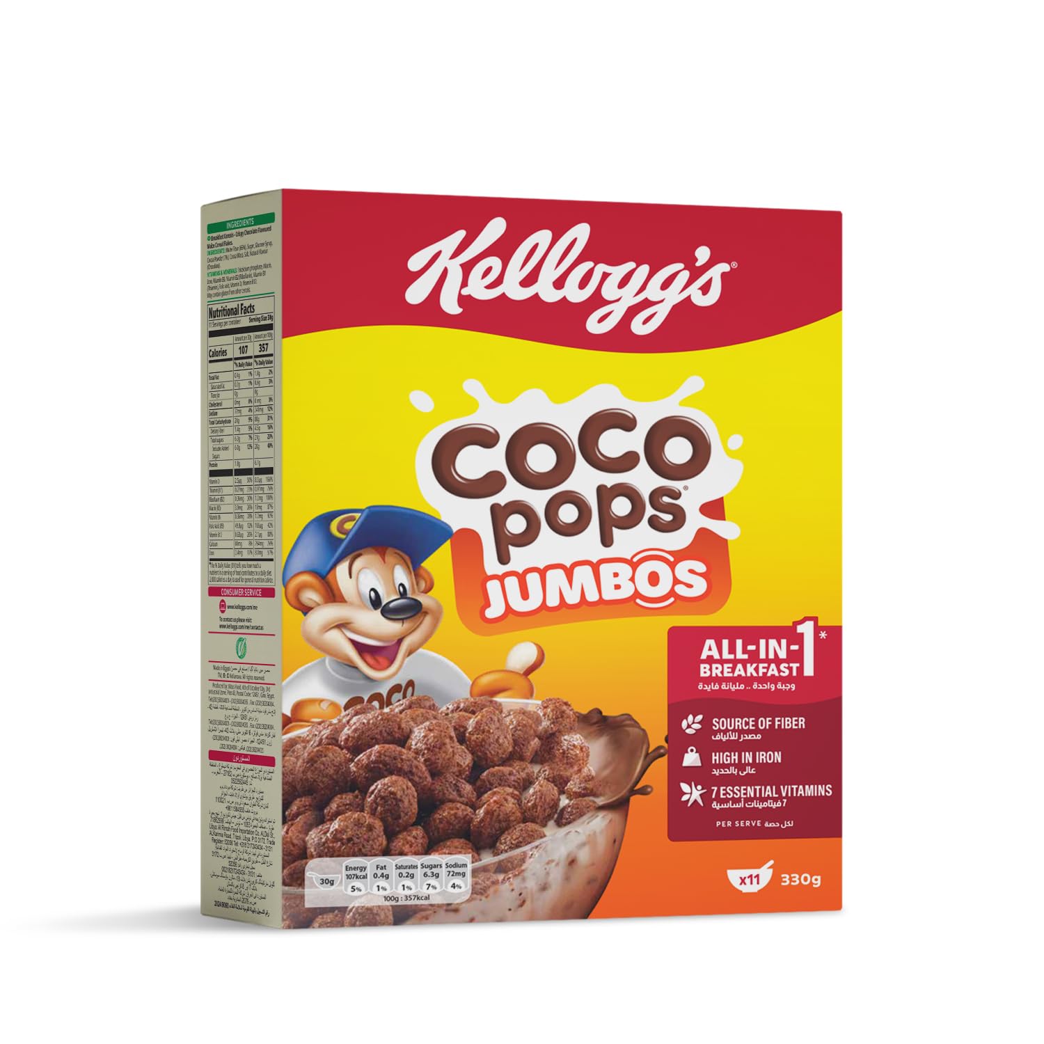 Coco Pops Jumbo, 330g, Tasty & Nourishing Breakfast, Source of Fibre, High in Vitamin D & Calcium, Ideal For Breakfast & Snacks