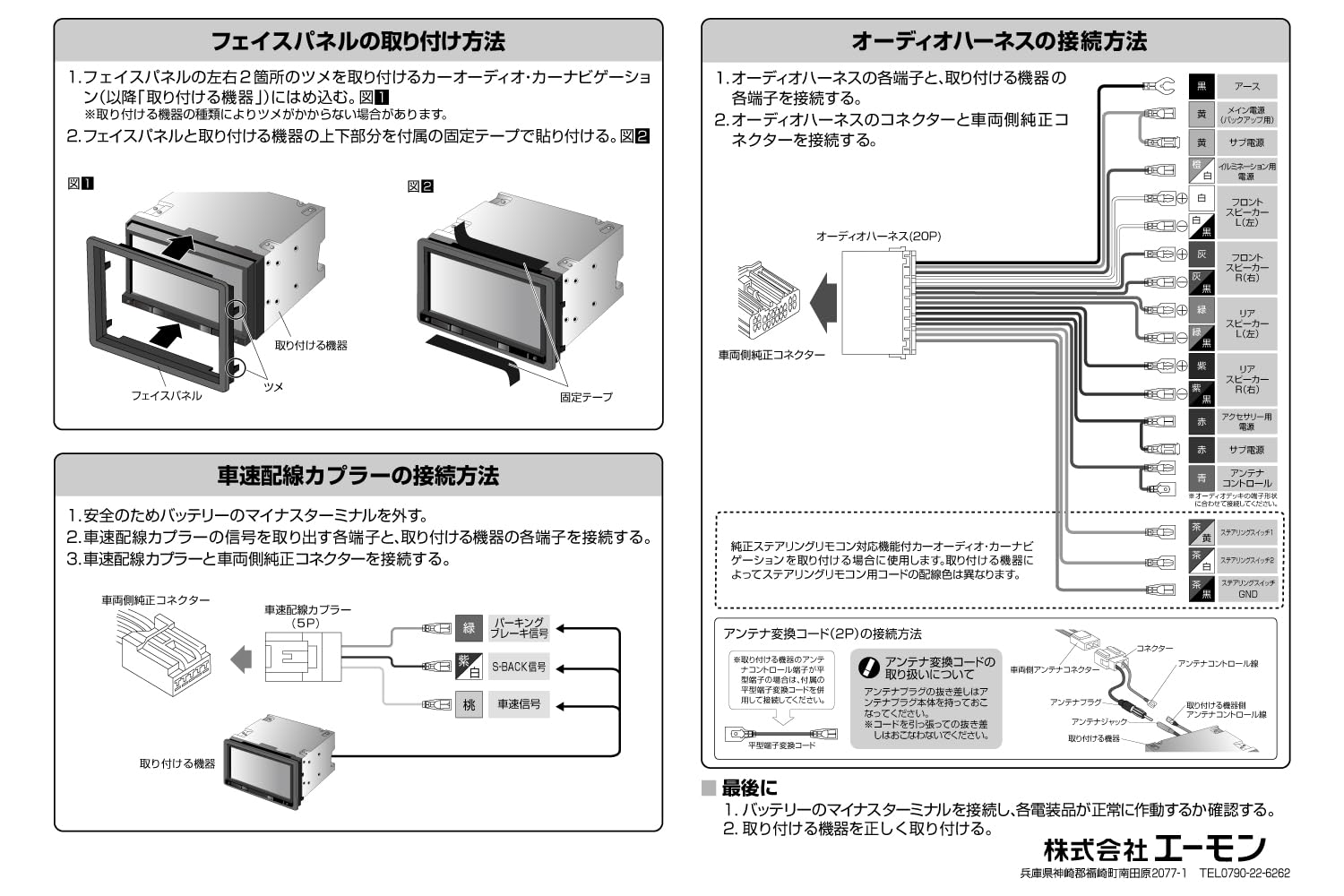 Amazon | エーモン(amon) AODEA(オーディア) オーディオ