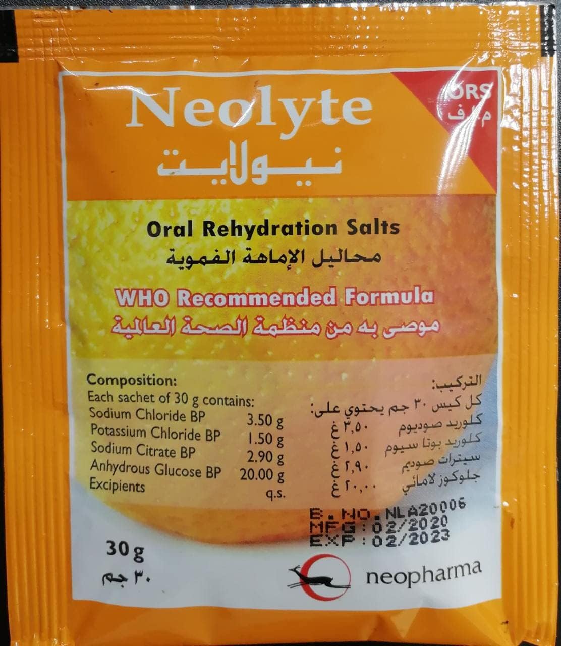 NEOLYTE - Oral Rehydration Salt O.R.S 30g/sachet (50 Sachets/Box)