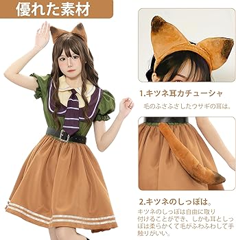 Amazon.co.jp: [Mprocen] ートピア ジュディ・ホップス ハロウィン