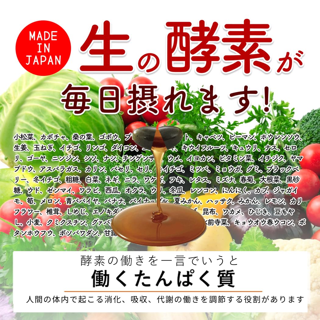 Amazon | nagomi KOUSO（なごみこうそ） 約30日分｜酵素サプリ｜乳酸菌