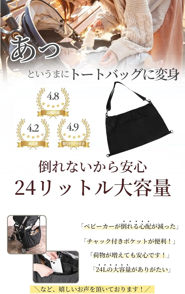 acopopoo　Bバッグ ミニトートバッグSSサイズ マグネット＆ショルダーストラップ付