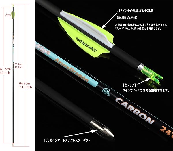 SHARROW アーチェリー競技用ピュアカーボンアロー スパイン300-1000の純粋な炭素矢 ID4.2mmのカーボン矢 練習矢 リカーブボウ&コンパウンドボウに適用 12pcs - 3