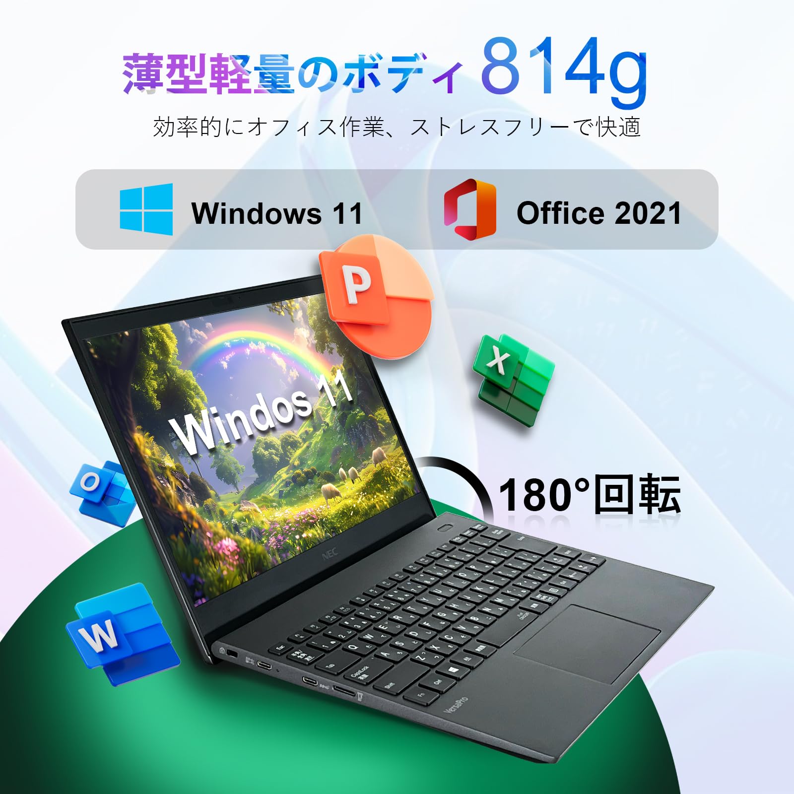 Amazon.co.jp: 【整備済み品】NEC ノートパソコン VersaPro VKT16G-9